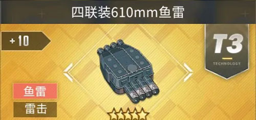 碧蓝航线QQ版