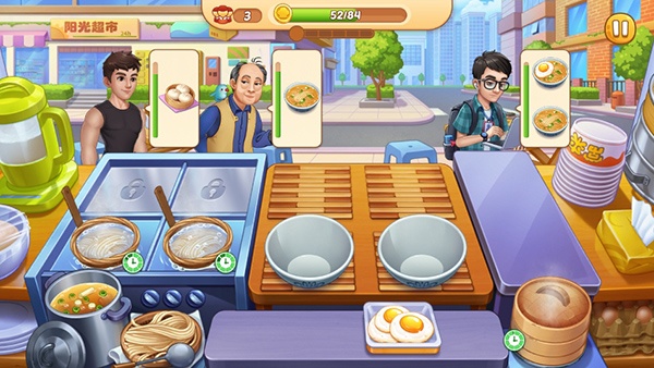 星厨烹饪记官方版