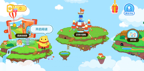 叫叫识字app