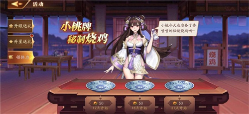 放开那三国3腾讯服