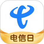 中国电信营业厅app