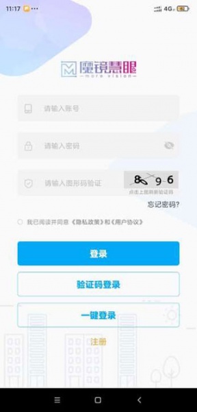 四川电信魔方(魔镜慧眼)app