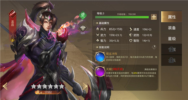 武布天下手游