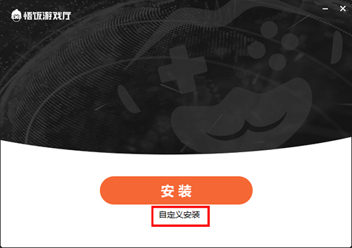 悟饭游戏厅终身会员版