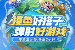 坦克大决战官方版