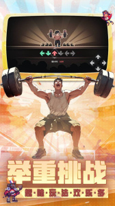 吟游战记官方版