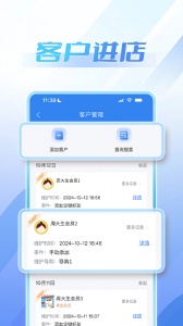 周大生超级导购app