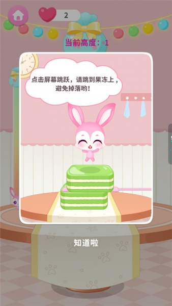 梦想精灵乐园手机版