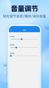 智能一键锁屏官方版
