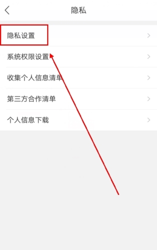 货车帮货主app