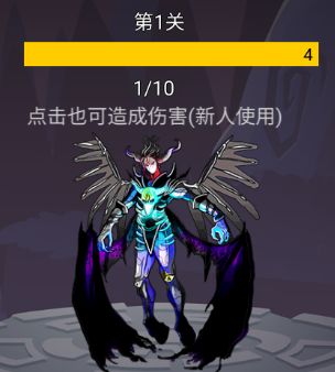 转生勇者打魔王手游