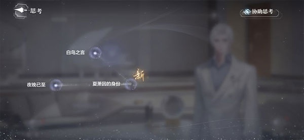 世界之外官方正版