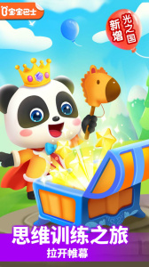 小魔女传奇2024版