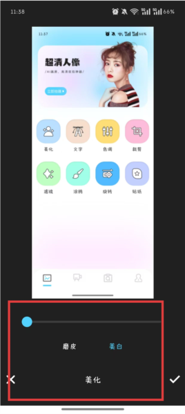 炫拍最新版
