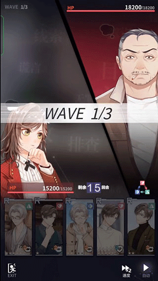 未定事件簿vivo版