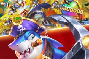 真人街机捕鱼千炮版