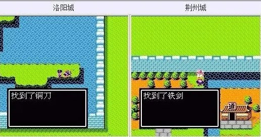 吞食天地2怀旧版