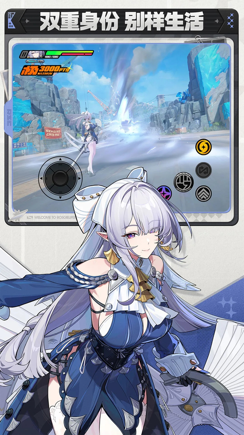 绝区零taptap版