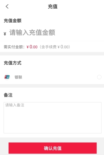 有享云商app