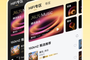 酷我音乐手机版