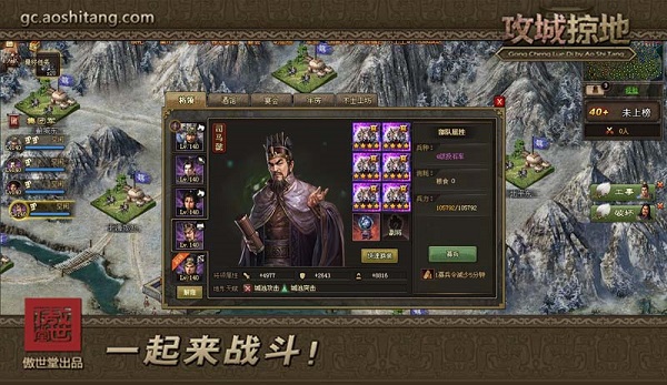 攻城三国0.1折