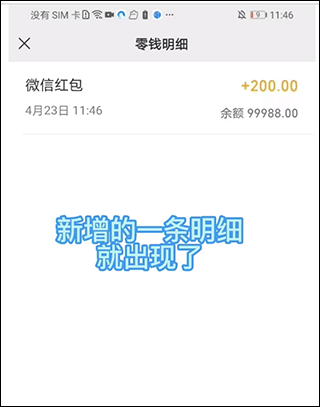 歪一点最新版