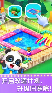 宝宝梦想职业app