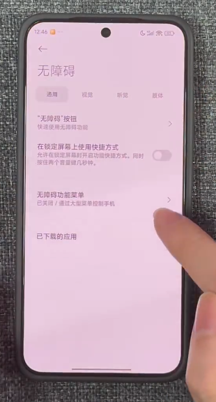 A光遇音乐盒最新版