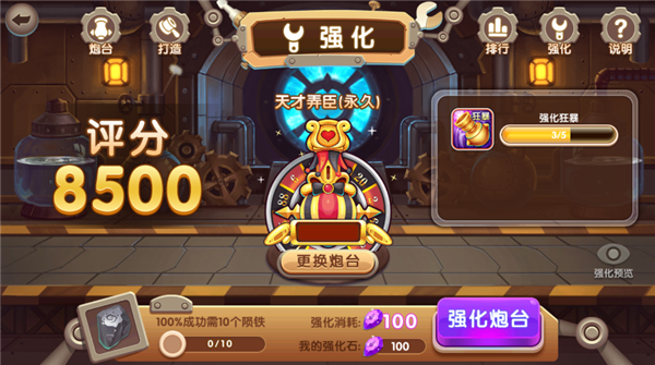 指尖捕鱼360版