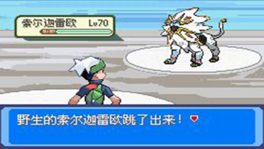 口袋妖怪雪之白2.0EX悟饭版