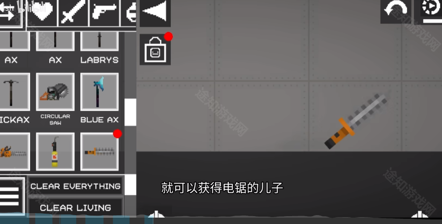 MelonPlayground国际服最新版