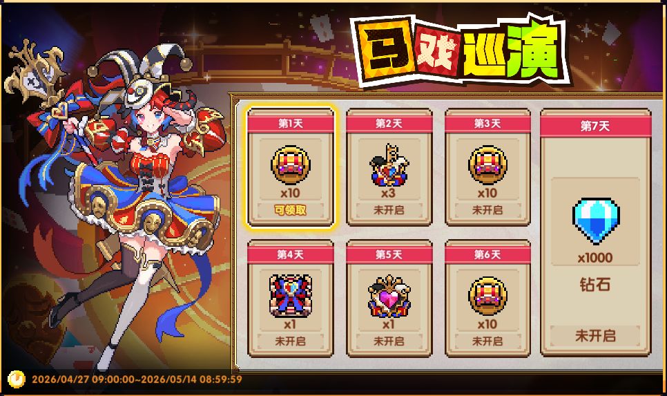 我的勇者九游版