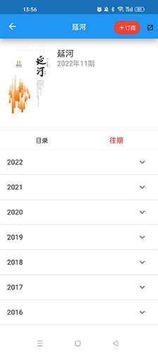看刊宝app