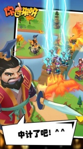 你过来呀官方版