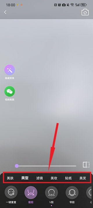 美时视频美颜app