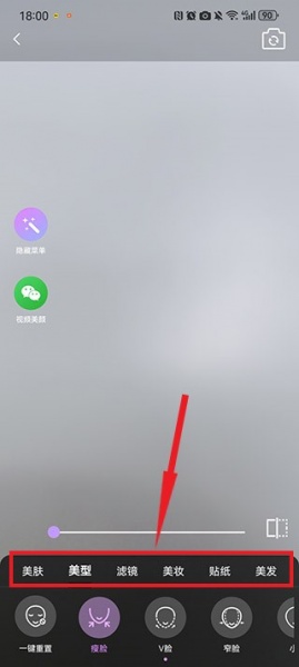 美时视频美颜app