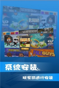 Win10模拟器官方最新版