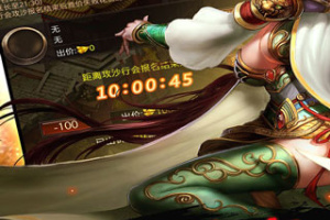 传世挂机传奇手游