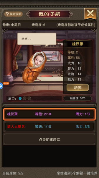 天天有喜2折扣版