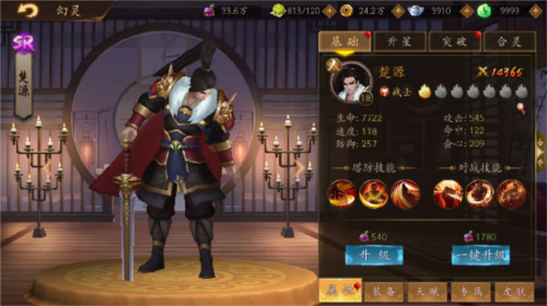 悠唐天下折扣端