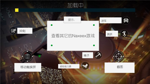 火柴蜘蛛侠英雄2官方正版