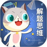 葱喵儿奥数app