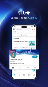 财经头条app
