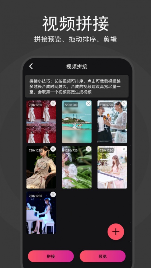 去水印视频解析app