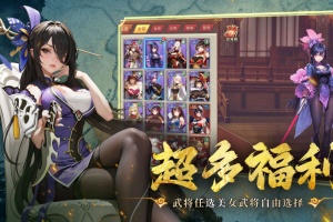 暗影战姬中文版