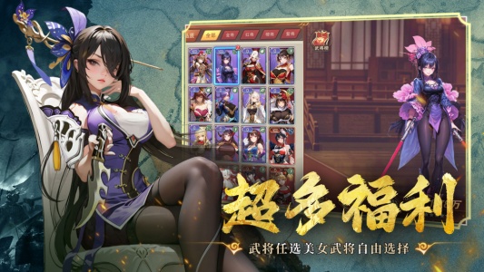 暗影战姬中文版