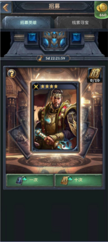 王权争霸小米渠道版