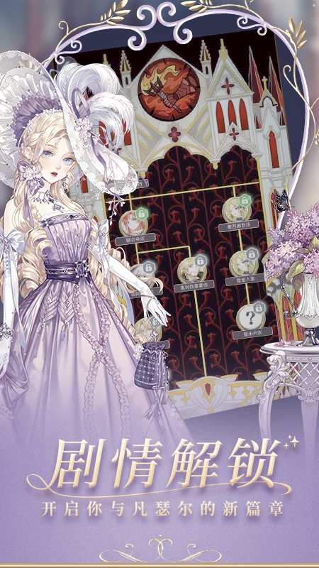 螺旋圆舞曲官方版