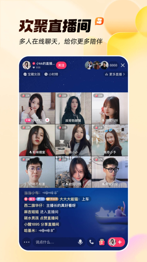 快手台湾版