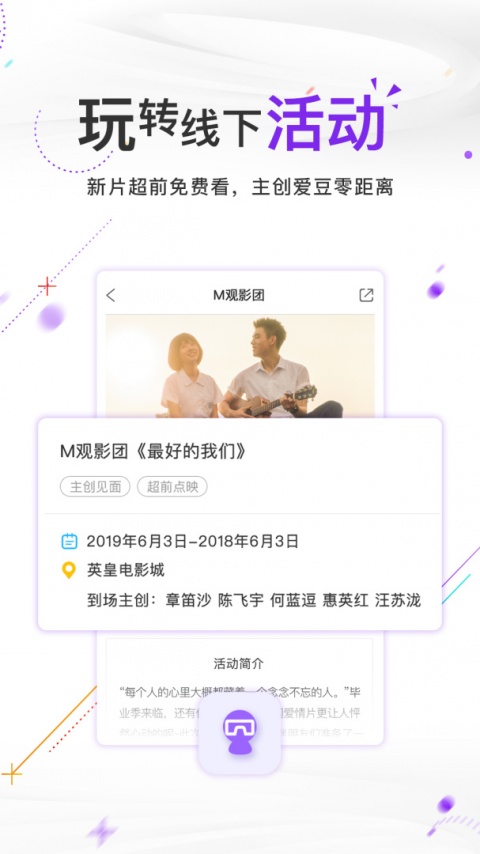 电影频道香港版